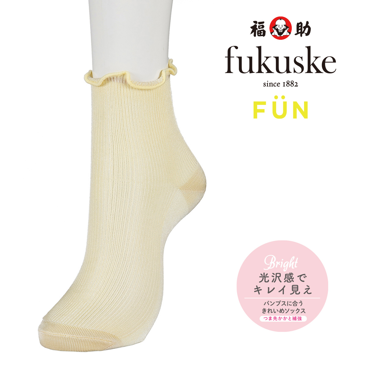 福助 公式 レディース 品番 Fksu 福助オンラインストア フクスケ のレディースファッション通販 Shoplist ショップリスト