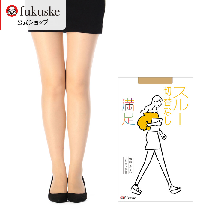 満足 スルー切り替えなし トータルスルー[品番：FKSU0003994]｜福助オンラインストア（フクスケ ）のレディースファッション通販｜SHOPLIST（ショップリスト）