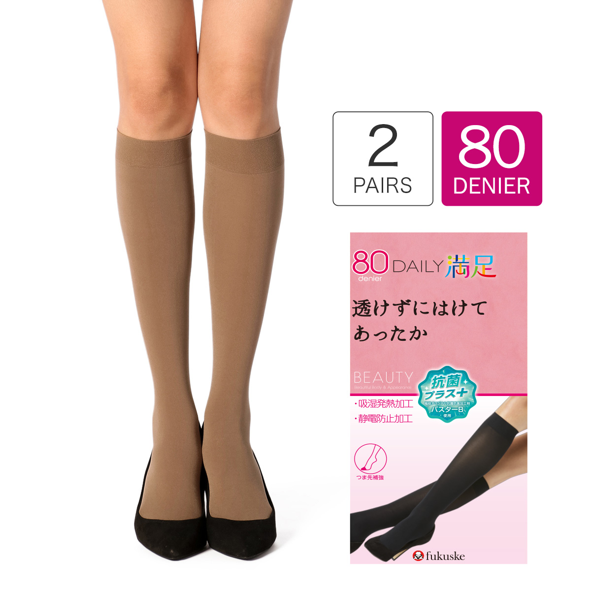 タイツ レディース デイリー満足[品番：FKSU0009822]｜福助オンラインストア（フクスケ）のレディース ファッション通販｜SHOPLIST（ショップリスト）
