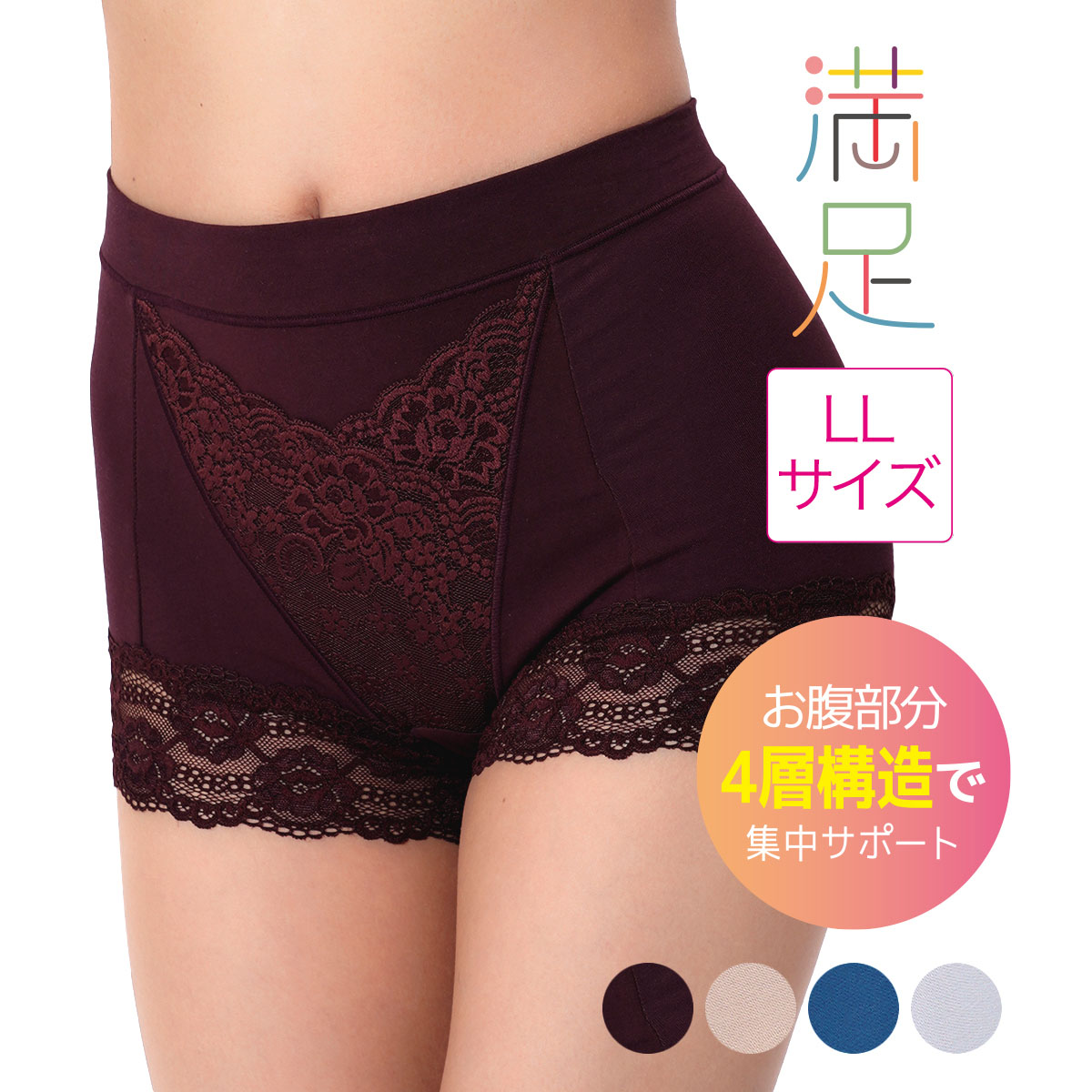 福助 公式 ショーツ[品番：FKSU0011279]｜福助オンラインストア