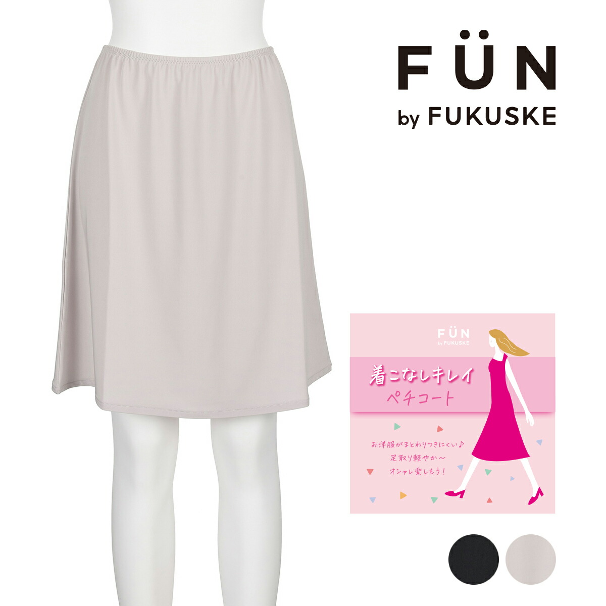 fukuske FUN  ：[品番：FKSU0011818]｜福助オンラインストア（フクスケ）のレディースファッション通販｜SHOPLIST（ショップリスト）