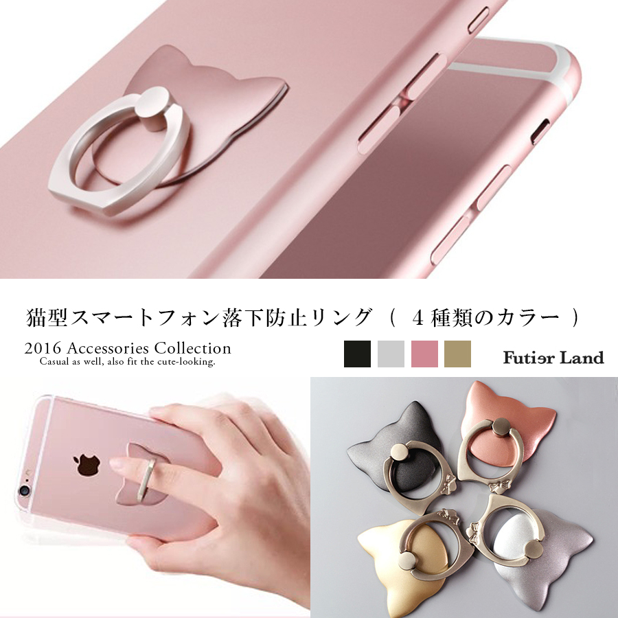 Iphone Plus バンカーリング 品番 Fi Futier Land フューティアランド のレディースファッション通販 Shoplist ショップリスト