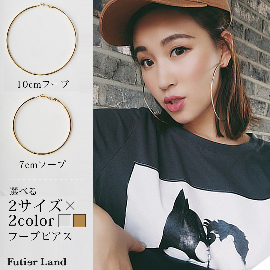 ピアス フープ リング[品番：FI000004187]｜futier land（フューティアランド）のレディース ファッション通販｜SHOPLIST（ショップリスト）