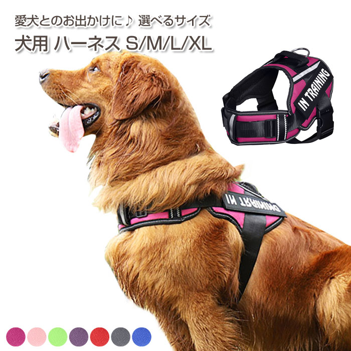 口コミ・レビュー｜犬用 ハーネス | 散歩 反射布付き 犬 ペット 超小型