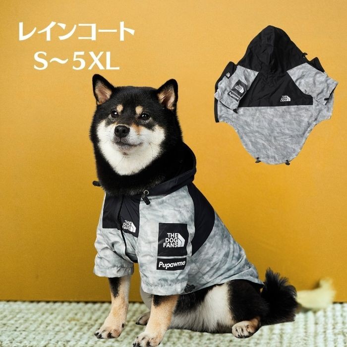 犬服 レインコート 犬用[品番：WBAW0002391]｜Gain-Mart（ゲイン 
