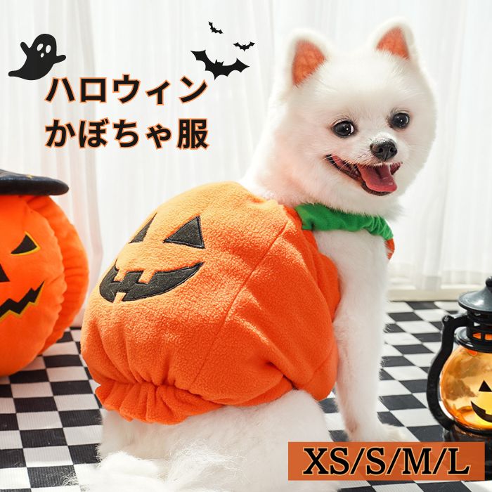 ハロウィン限定♡ドッグロングパンツ 欲しけれ