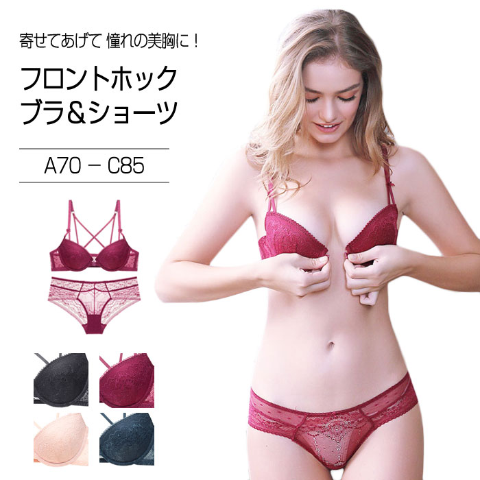 口コミ レビュー フロントホック ブラ ショーツ セット レディース 勝負下着 セクシー ラン Gain Mart ゲインマート レディースファッション通販shoplist ショップリスト