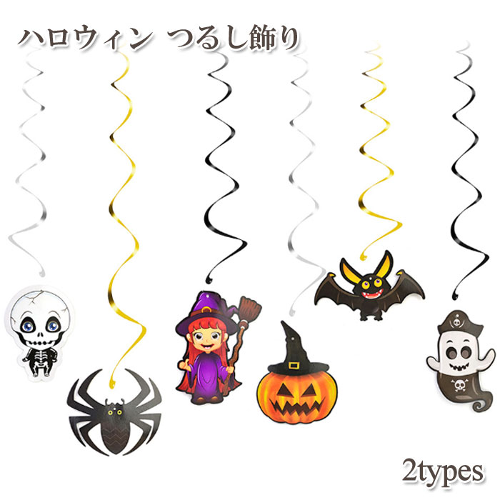 ハロウィンうさこの吊るし飾り 】ちりめん細工 良し さげもん