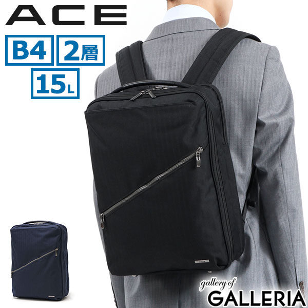 超美品 ace. エース ビジネスリュック BLACK - ビジネスバッグ