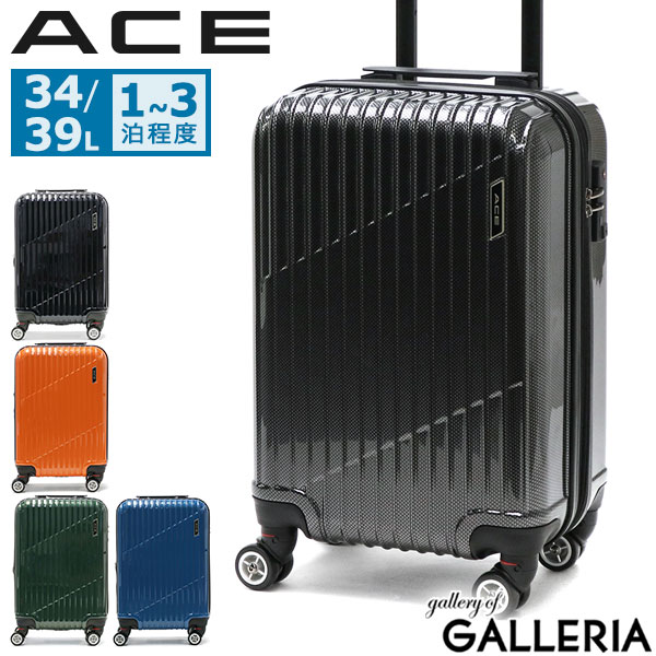 エース スーツケース ACE[品番：GLNB0011183]｜ギャレリア  Bag＆Luggage（ギャレリアバックアンドラゲッジ）のファッション通販｜SHOPLIST（ショップリスト）
