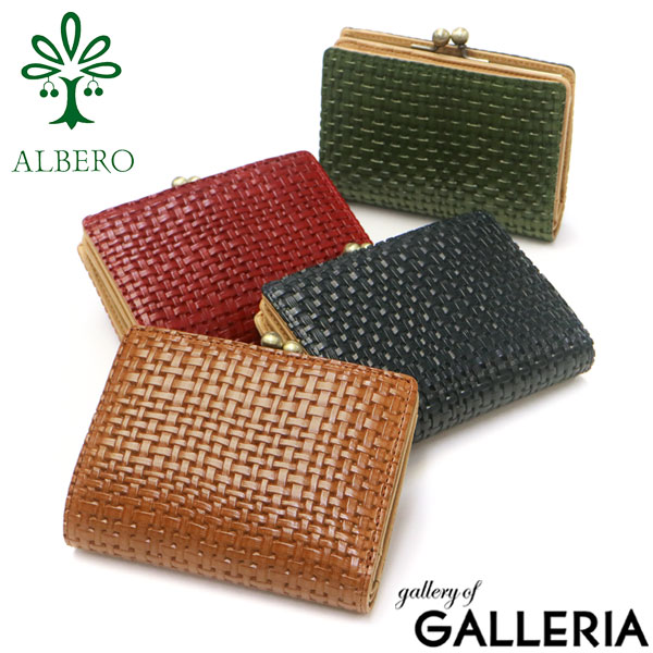 レッド】アルベロ 二つ折り財布 ALBERO[品番：GLNB0011059