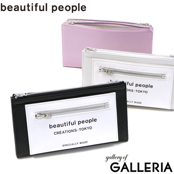 ビューティフルピープル 長財布 beautifulpeople[品番：GLNB0007537