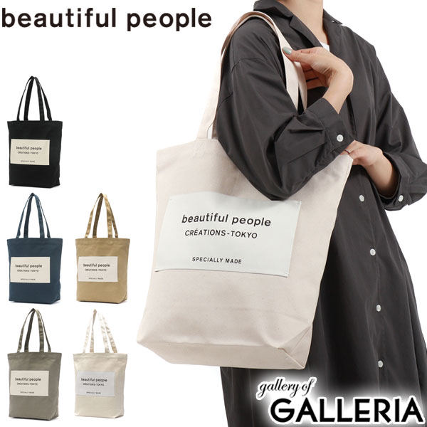 ビューティフルピープル トートバッグ beautifulpeople[品番：GLNB0008931]｜ギャレリア  Bag＆Luggage（ギャレリアバックアンドラゲッジ）のレディースファッション通販｜SHOPLIST（ショップリスト）