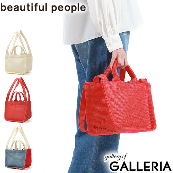 ビューティフルピープル トートバッグ beautifulpeople[品番