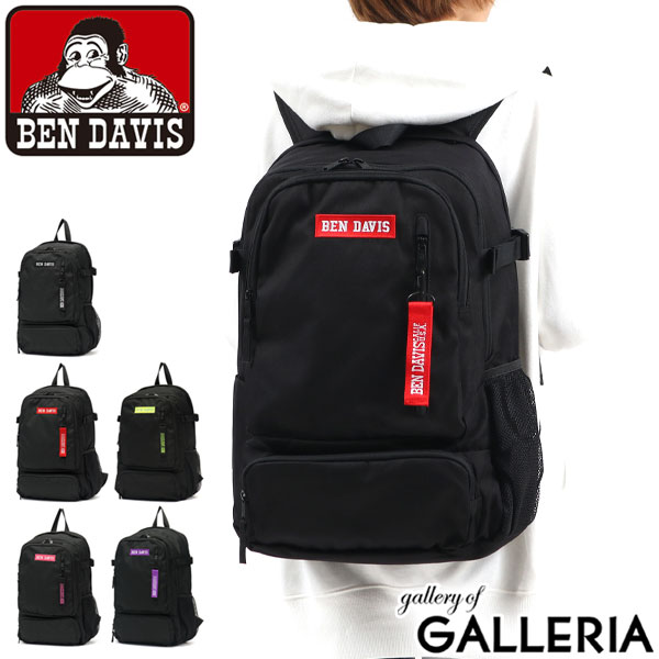 口コミ レビュー ベンデイビス リュック Ben Davis レディース 通学 通学リュック Ta ギャレリア Bag Luggage ギャレリアバックアンドラゲッジ レディースファッション通販shoplist ショップリスト