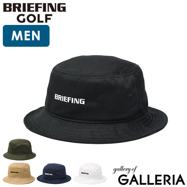 ブリーフィング ゴルフ briefinggolf 上下セット BRIEFING