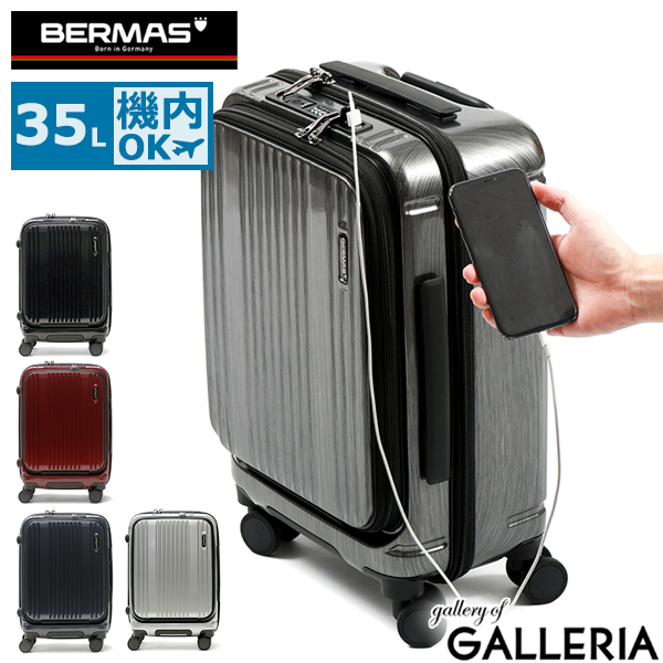 バーマス インターシティ スーツケース[品番：GLNB0009975