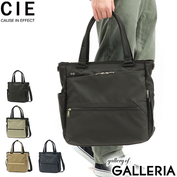 CIE トートバッグ シー[品番：GLNB0008404]｜ギャレリア Bag＆Luggage（ギャレリアバックアンドラゲッジ）のレディース ファッション通販｜SHOPLIST（ショップリスト）