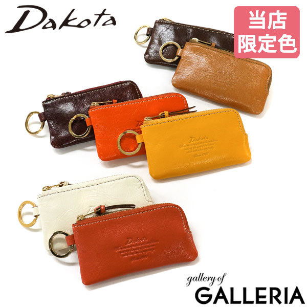 【コーラルピンク(35)】ダコタ キーケース Dakota[品番