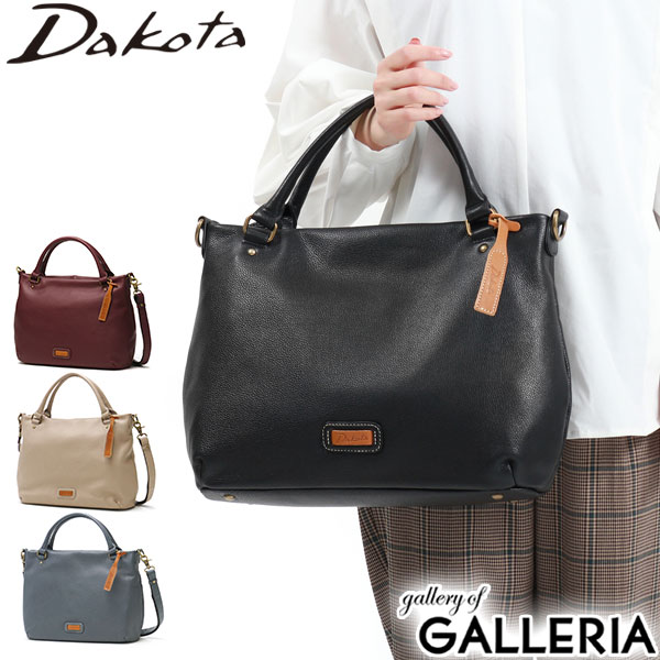 dakota キャリーバッグ 販売