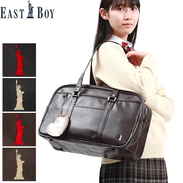 【希少】EAST BOY スクールバッグ トートバッグ フェイクレザー ブラック