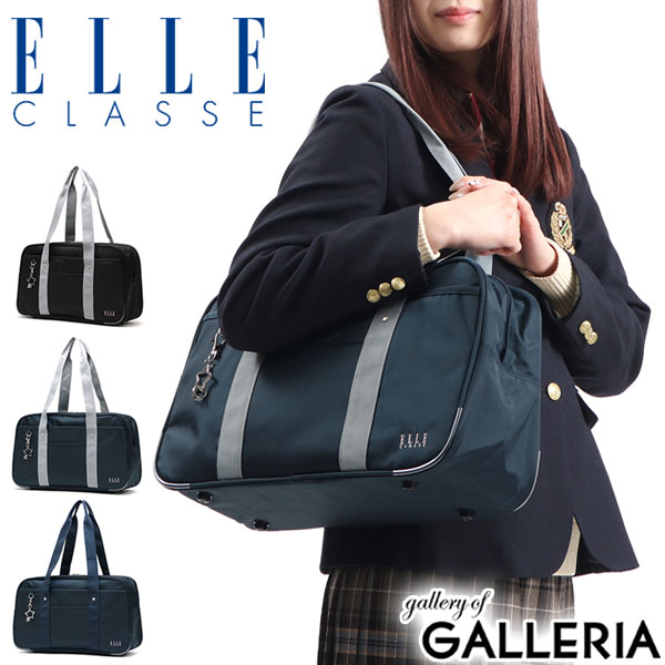 エルクラス スクールバッグ ELLECLASSE[品番：GLNB0008890