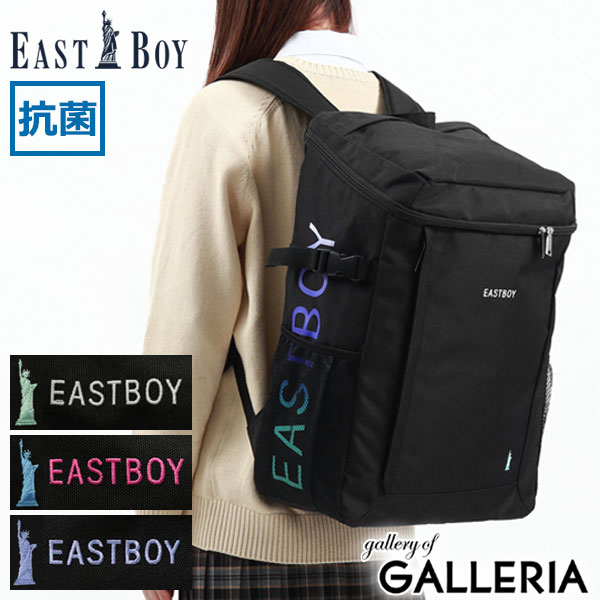 イーストボーイ リュック EASTBOY[品番：GLNB0012420]｜ギャレリア ...