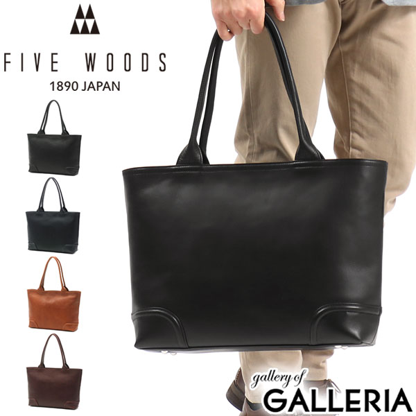 トートバッグ FIVE WOODS[品番：GLNB0003222]｜ギャレリア  Bag＆Luggage（ギャレリアニズム）のメンズファッション通販｜SHOPLIST（ショップリスト）