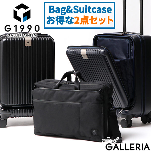 ビジネスバッグ スーツケース メンズ[品番：GLNB0011518]｜ギャレリア 