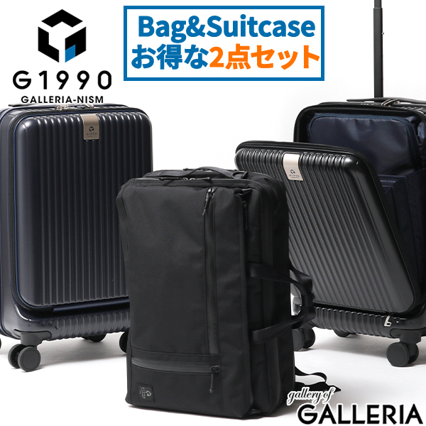 ビジネスバッグ スーツケース メンズ[品番：GLNB0011519]｜ギャレリア Bag＆Luggage（ギャレリアバック アンドラゲッジ）のファッション通販｜SHOPLIST（ショップリスト）