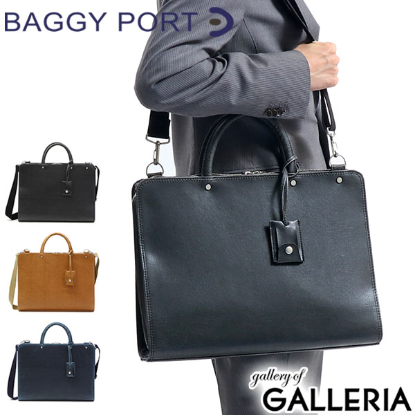 ビジネスバッグ BAGGY PORT[品番：GLNB0000951]｜ギャレリア