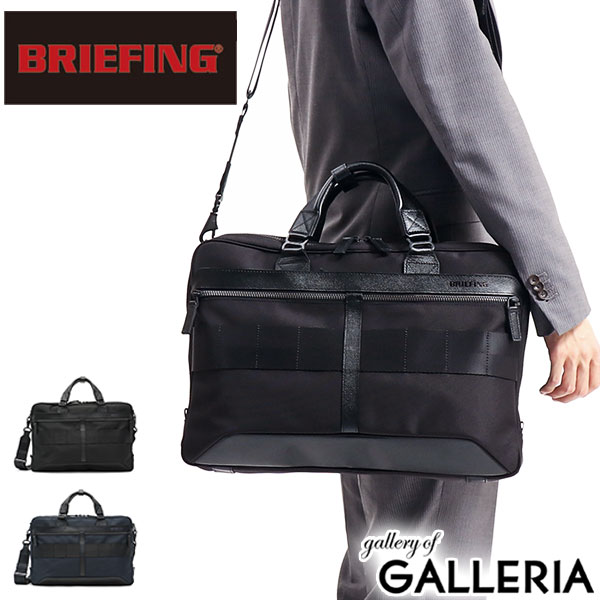 ビジネスバッグ BRIEFING FUSION[品番：GLNB0002451]｜ギャレリア  Bag＆Luggage（ギャレリアバックアンドラゲッジ）のレディースファッション通販｜SHOPLIST（ショップリスト）