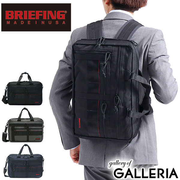 バッグ BRIEFING リュック[品番：GLNB0002455]｜ギャレリア