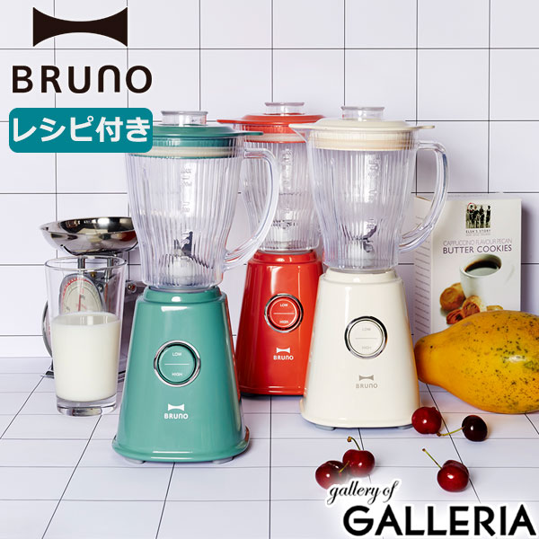 ブルーノ ブレンダー Bruno 品番 Glnb ギャレリア Bag Luggage ギャレリアバックアンドラゲッジ のレディースファッション通販 Shoplist ショップリスト