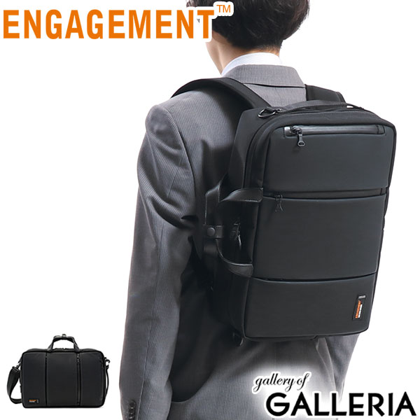 ビジネスバッグ ENGAGEMENT 3WAY[品番：GLNB0003117]｜ギャレリア  Bag＆Luggage（ギャレリアニズム）のメンズファッション通販｜SHOPLIST（ショップリスト）