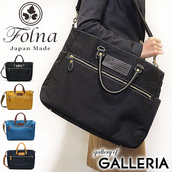 枯渇する 追記 投資する フォルナ ナイロン バッグ Mihara Cl Jp