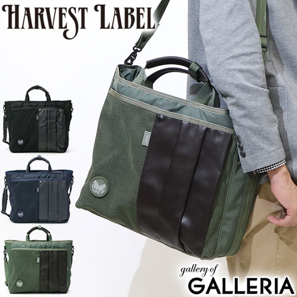 2WAYブリーフトート HARVEST LABEL[品番：GLNB0002773]｜ギャレリア