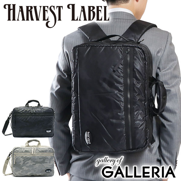 ライトグレー】ブリーフケース HARVEST LABEL[品番：GLNB0002776