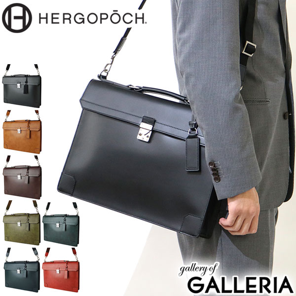 HERGOPOCH 2WAYブリーフケース Brief[品番：GLNB0002941]｜ギャレリア