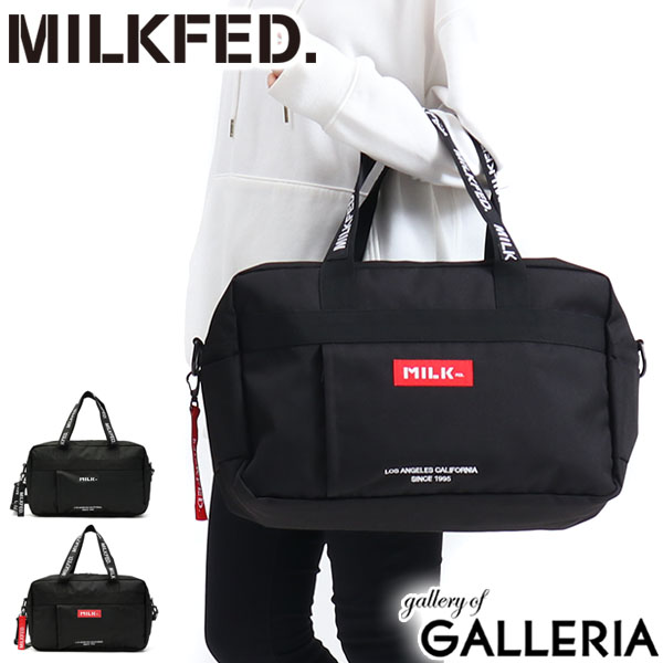 ボストンバッグ MILKFED バッグ[品番：GLNB0001635]｜ギャレリア  Bag＆Luggage（ギャレリアバックアンドラゲッジ）のレディースファッション通販｜SHOPLIST（ショップリスト）