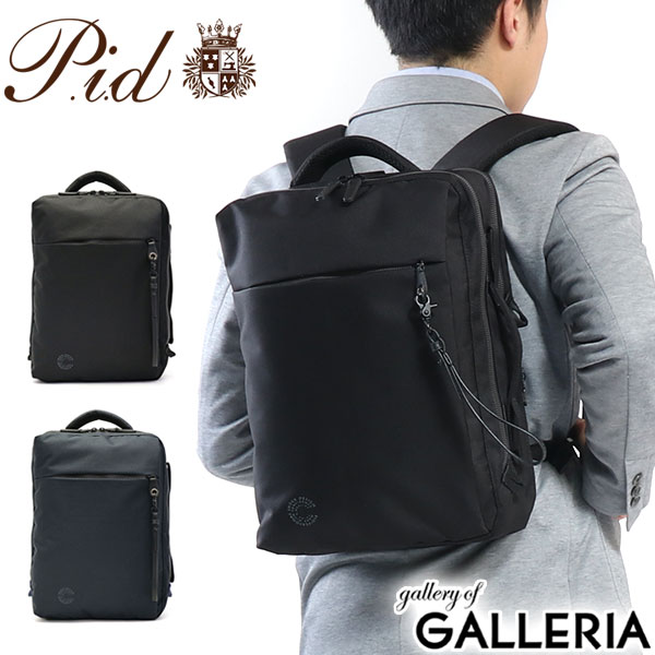 ビジネスバッグ P i[品番：GLNB0003810]｜ギャレリア Bag＆Luggage