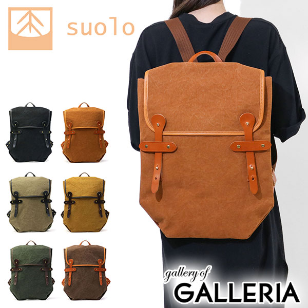 バッグ suolo リュック[品番：GLNB0004117]｜ギャレリア Bag＆Luggage