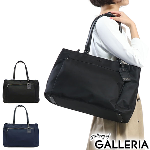 TUMI トゥミ VOYAGEUR シェリル ビジネス トート