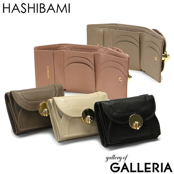 ハシバミ 三つ折り財布 HASHIBAMI[品番：GLNB0011054]｜ギャレリア  Bag＆Luggage（ギャレリアバックアンドラゲッジ）のレディースファッション通販｜SHOPLIST（ショップリスト）