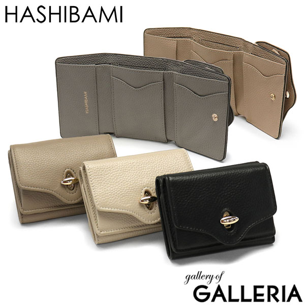 ハシバミ 三つ折り財布 HASHIBAMI[品番：GLNB0011055
