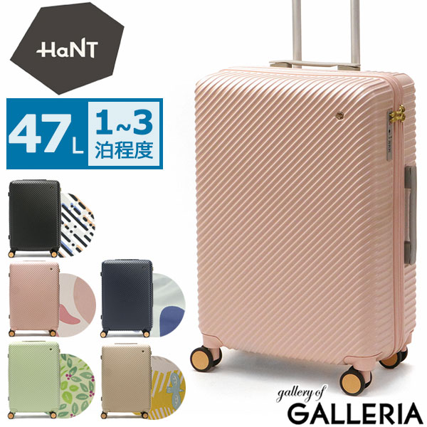 ハント スーツケース アワーズ[品番：GLNB0010032]｜ギャレリア  Bag＆Luggage（ギャレリアバックアンドラゲッジ）のファッション通販｜SHOPLIST（ショップリスト）