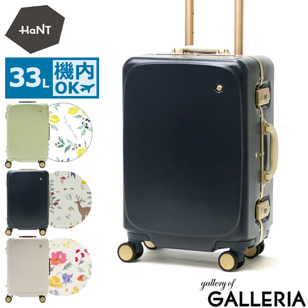 ハント スーツケース キャリーケース[品番：GLNB0011759]｜ギャレリア Bag＆Luggage（ギャレリアバック アンドラゲッジ）のファッション通販｜SHOPLIST（ショップリスト）