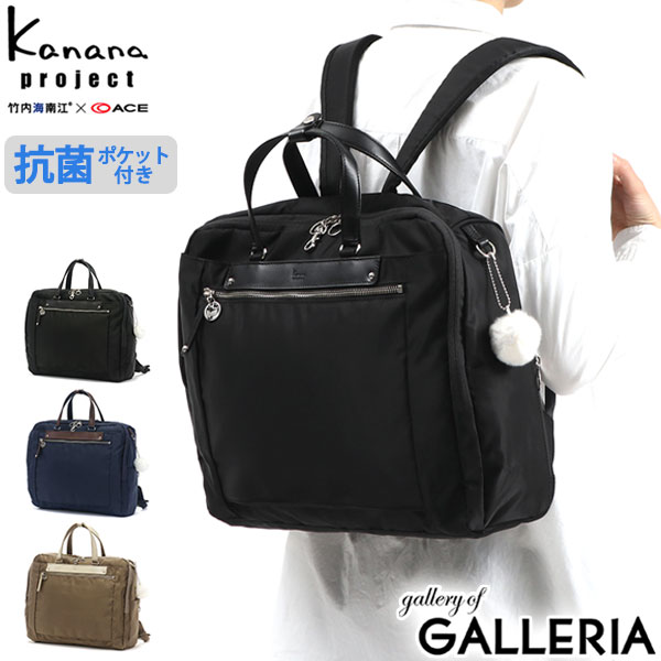 カナナプロジェクト リュック Kanana[品番：GLNB0008106]｜ギャレリア  Bag＆Luggage（ギャレリアバックアンドラゲッジ）のレディースファッション通販｜SHOPLIST（ショップリスト）