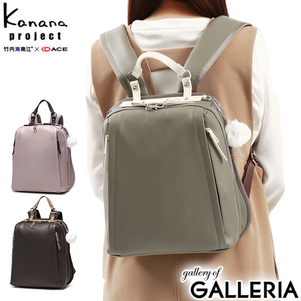 カナナプロジェクト リュック Kananaproject[品番：GLNB0012515]｜ギャレリア  Bag＆Luggage（ギャレリアバックアンドラゲッジ）のレディースファッション通販｜SHOPLIST（ショップリスト）