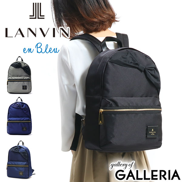外ファスナーポケットｘ2【新品】LANVIN en Bleu　大型リュック　光沢　紺　35,200円